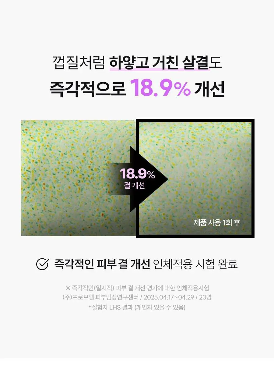 [왁싱샵 추천템] 저자극 레이비 퍼퓸 바디스크럽 400g 기획 및 단품 3종 택1(기획/산양유/라벤더) 상세페이지 19